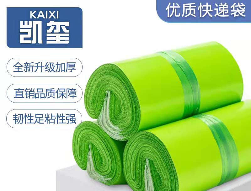 肃宁果绿色快递袋批发