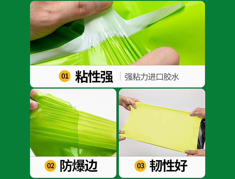 肃宁果绿色快递袋-04