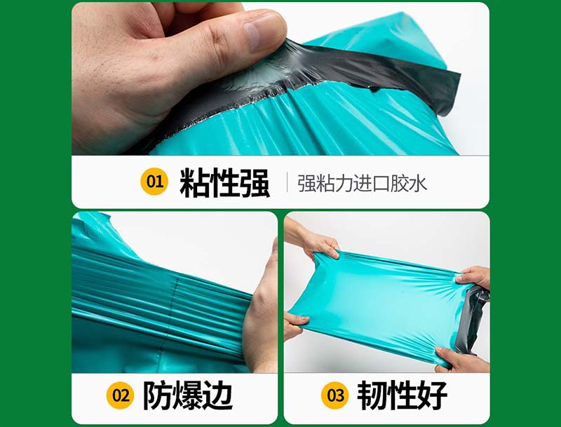 肃宁绿色快递袋-02