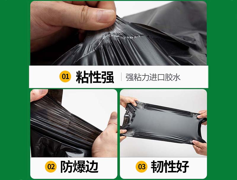 肃宁黑色快递袋-04